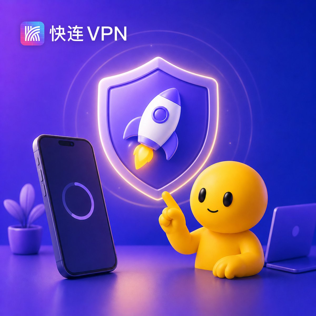 快连KTP协议是什么