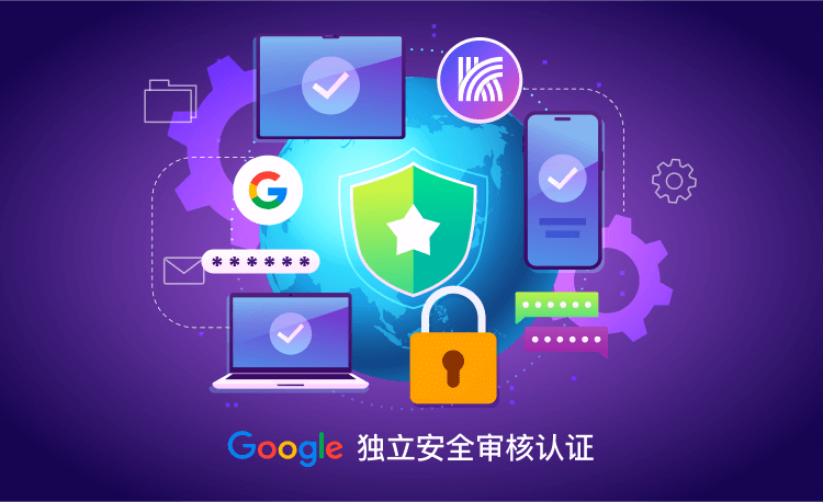 等保三级认证